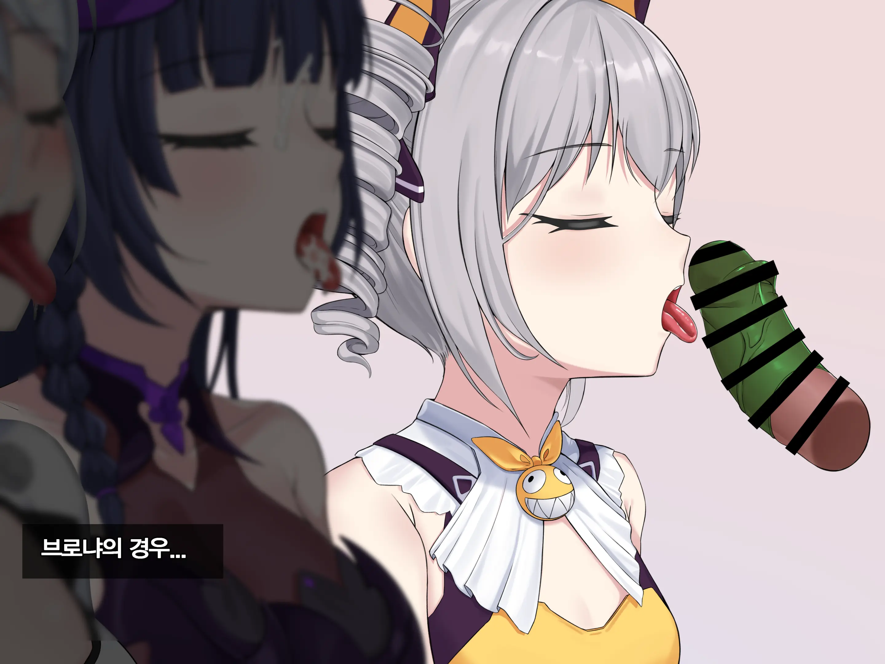 Sexual Processing Valkyrie Service Edition